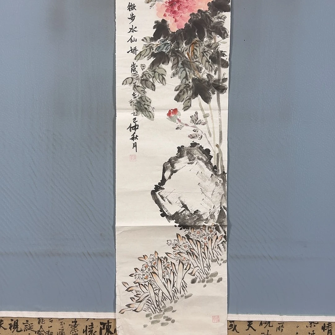 国画503 牡丹一如您
