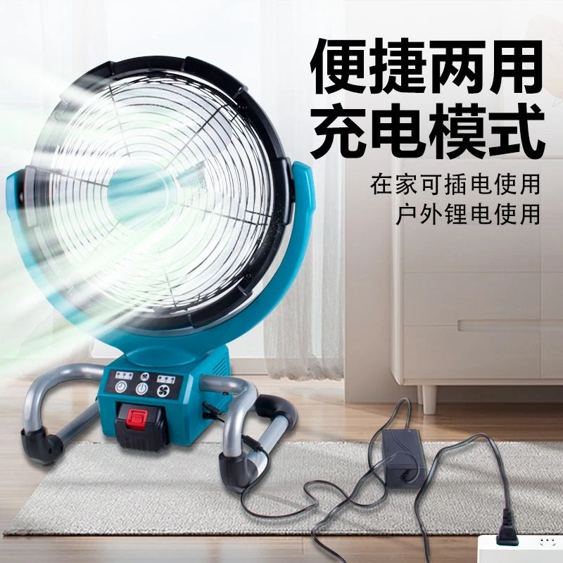 充电式办公室锂电风扇可摇头可插电风扇户外便携式野营台扇电风扇