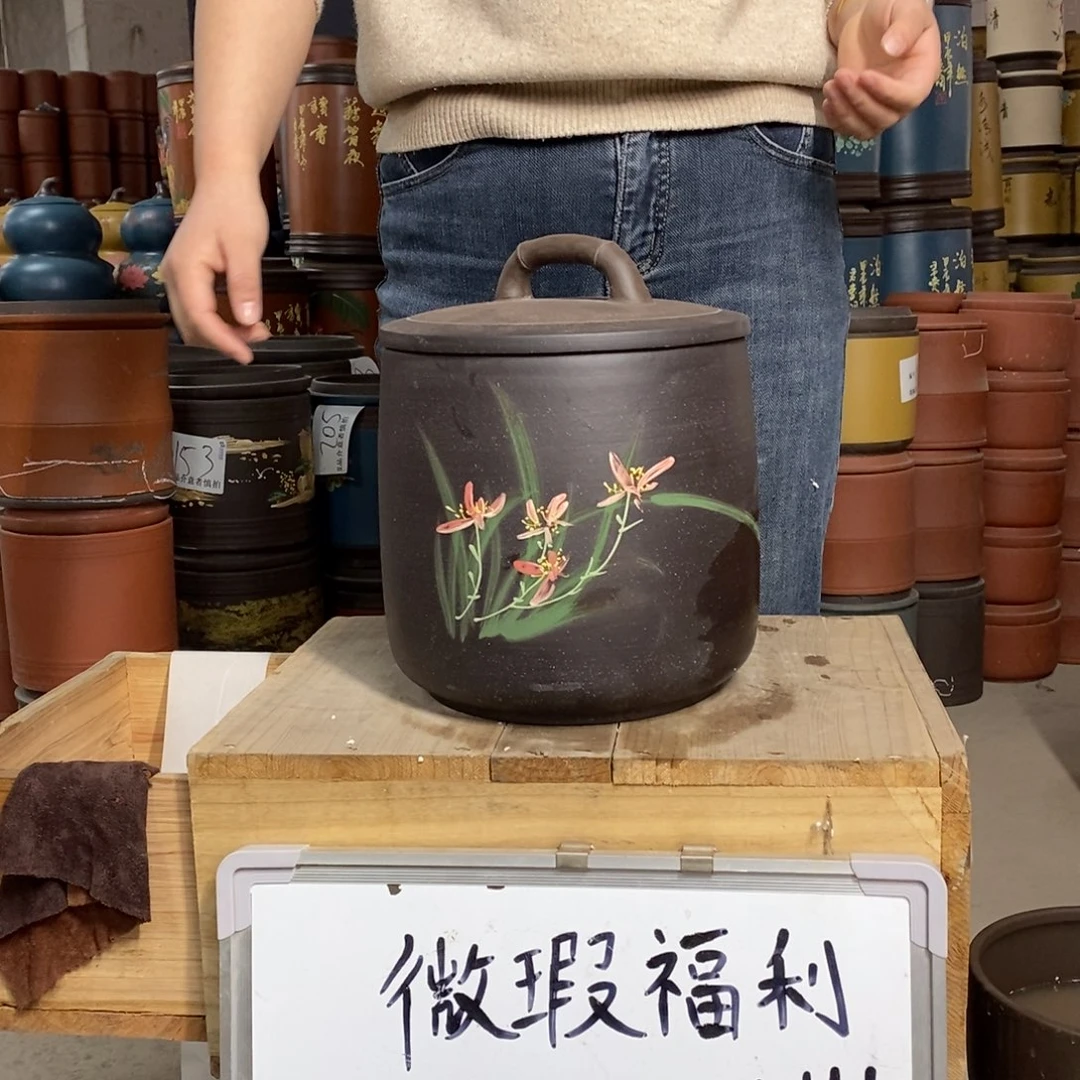 紫砂茶叶罐茶叶罐