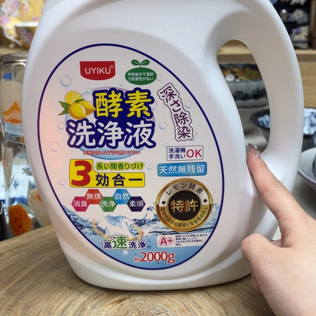 我的姐姐们好可爱