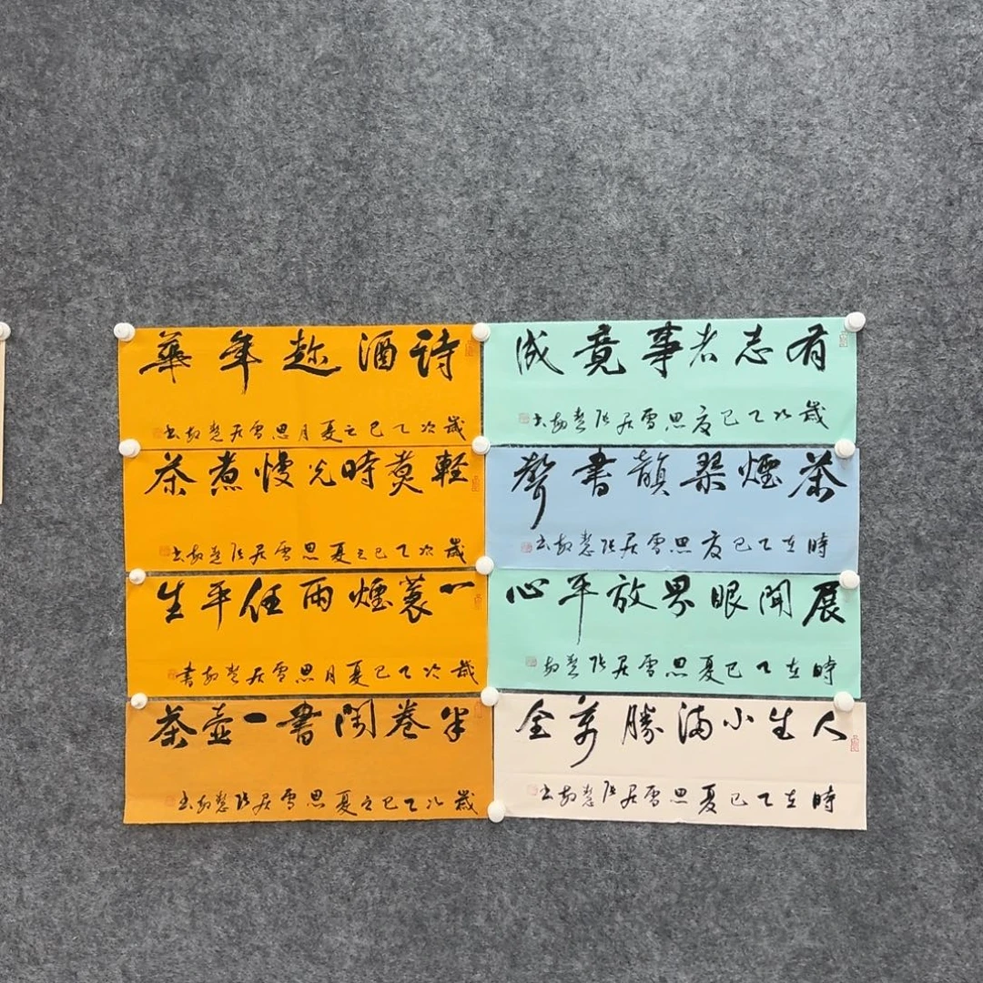 书法书法作品ZHM老师