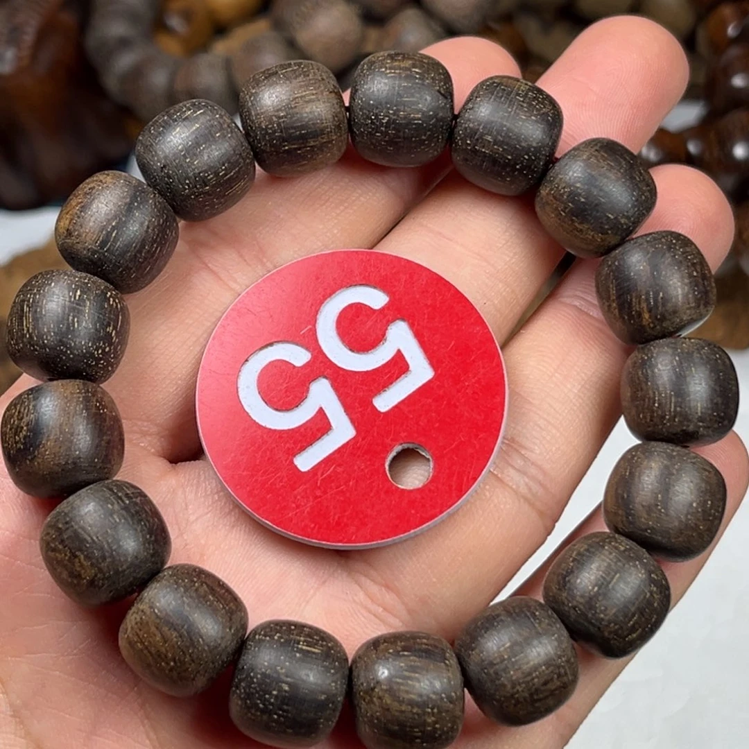 贡木手串/手链巴布亚12/13