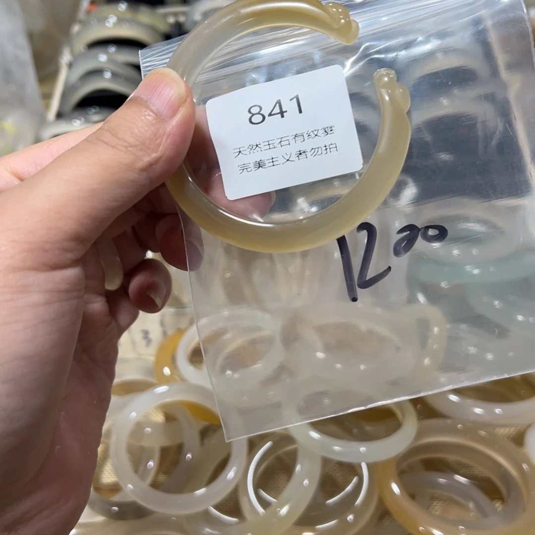 咸***活玛瑙/玉髓未镶嵌手镯56抛光一般