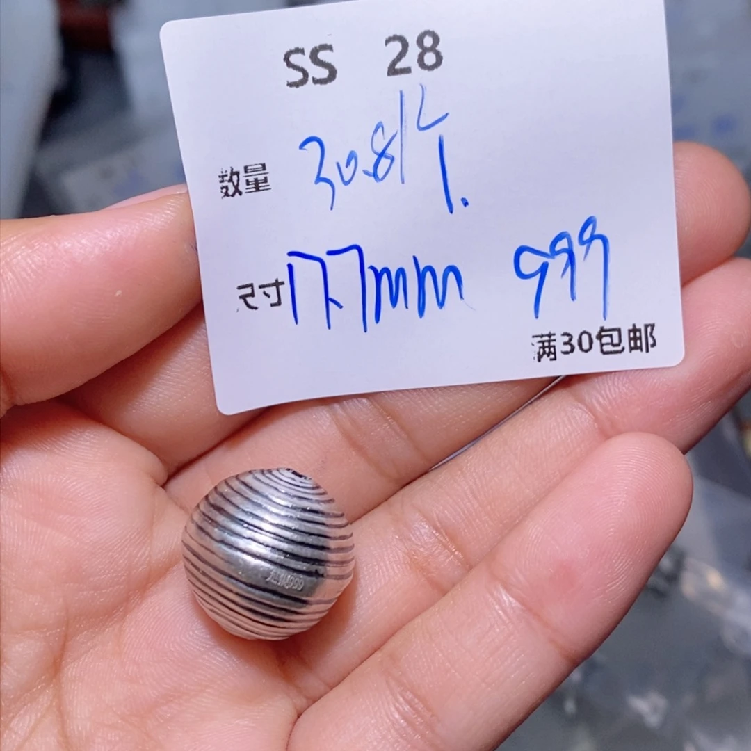 水晶颈饰银S925镶嵌SS28