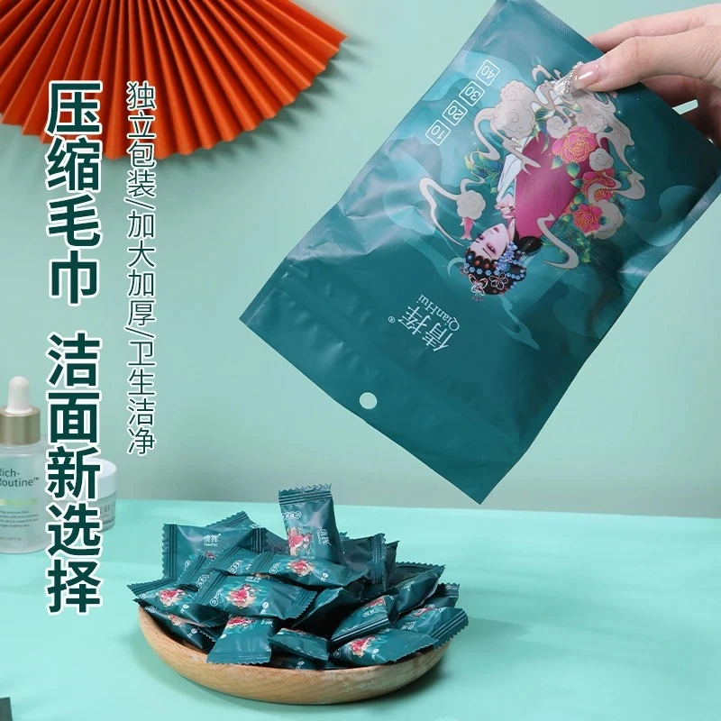 一次性压缩毛巾旅行装一次性洗脸巾女便携纯棉加厚国潮风压缩面巾