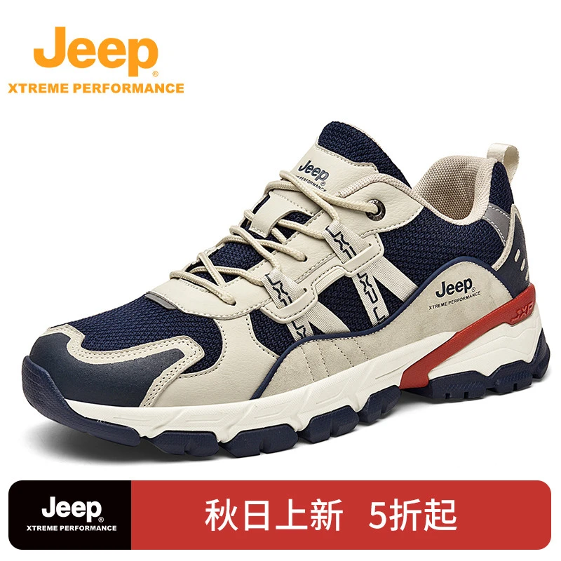 JEEP/吉普户外休闲老爹鞋软底防滑透气百搭徒步鞋男女同款潮流