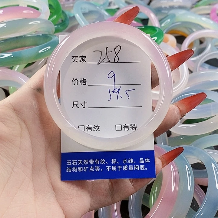 手镯玛瑙/玉髓未镶嵌258