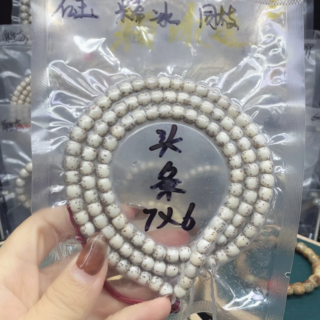 吊坠星月菩提76长串