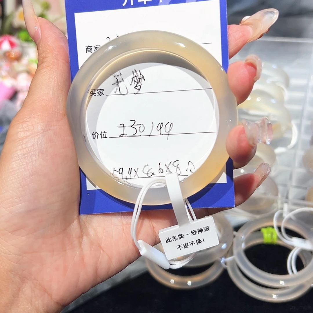 玛瑙/玉髓未镶嵌手镯