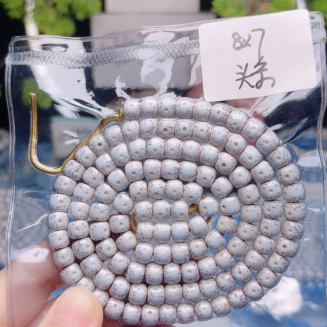陳***陳把件星月菩提星月
