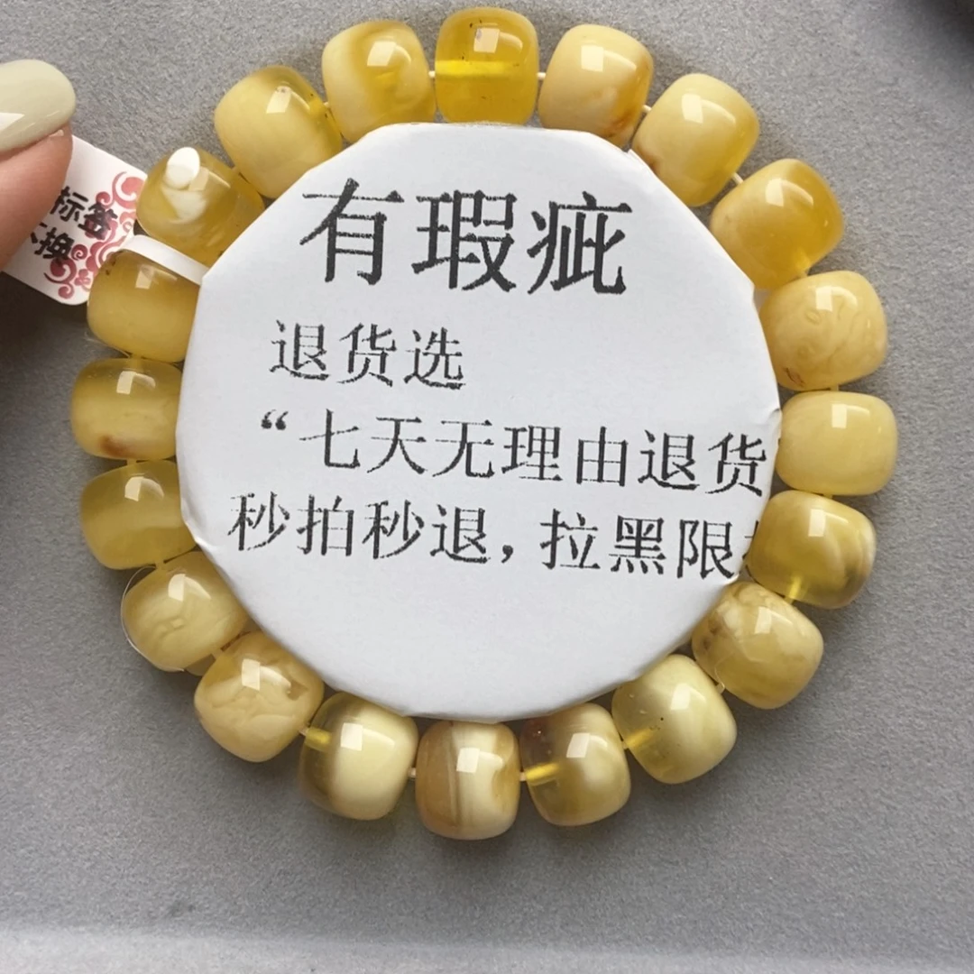 琥珀未镶嵌珠宝奇石30