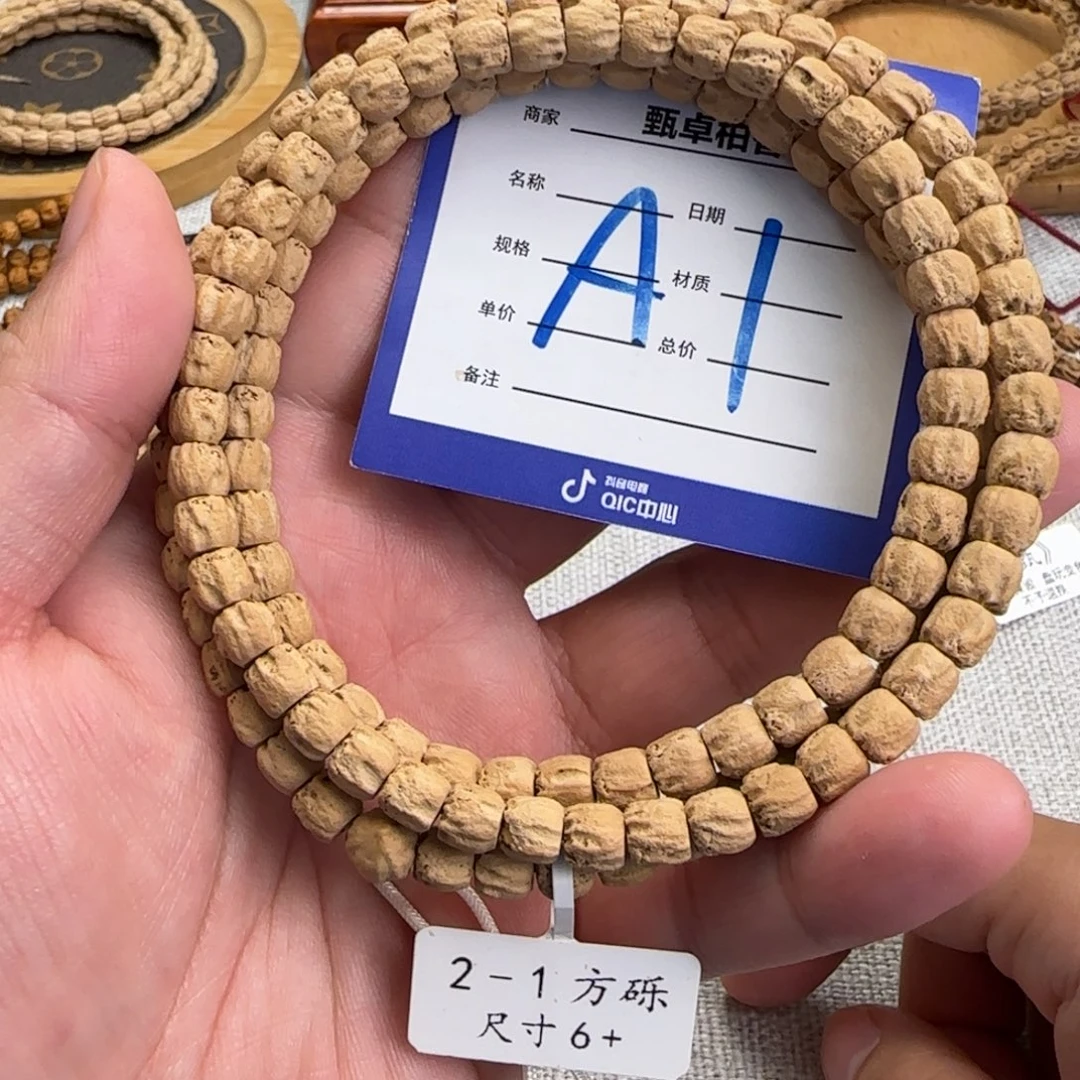柏香籽/百香籽吊坠1