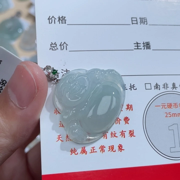 颈饰18K金镶嵌翡翠