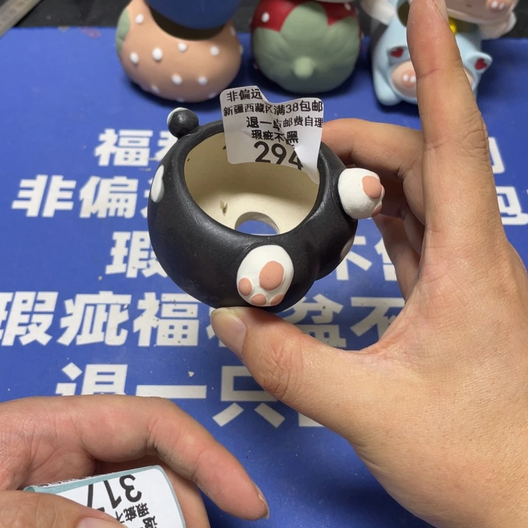 特价微瑕疵不退不换294