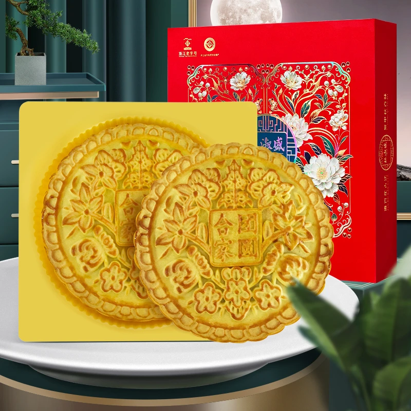 林淑盛温州特产芋泥蛋黄肉松手工团购中秋正宗桥墩大月饼送礼盒装