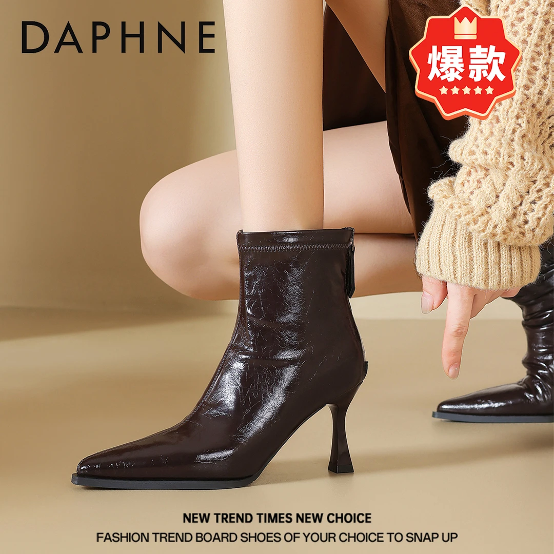 达芙妮棕色高跟短靴女士2025年新款秋冬骑士靴尖头细跟增高瘦瘦靴