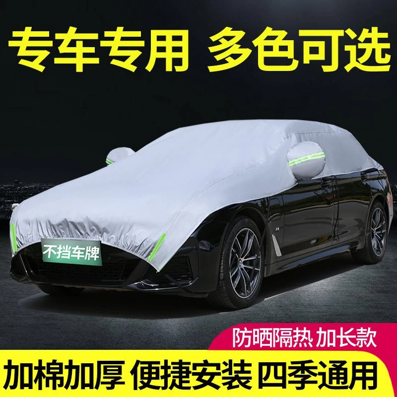 新疆包邮汽车半罩车衣车罩冬天防雪防冻车顶四季通用防晒防雨半身