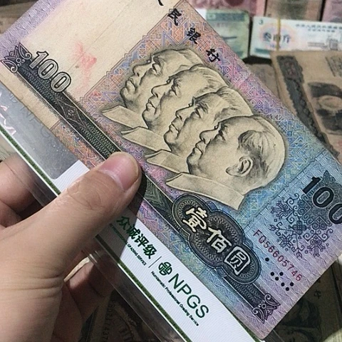 1张退市旧票福利品5746