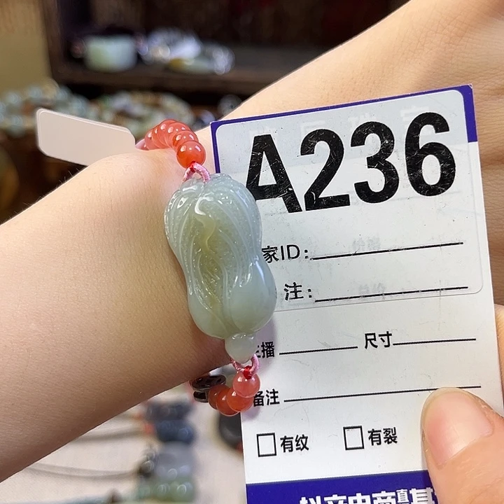 睿***睿未镶嵌手链和田玉
