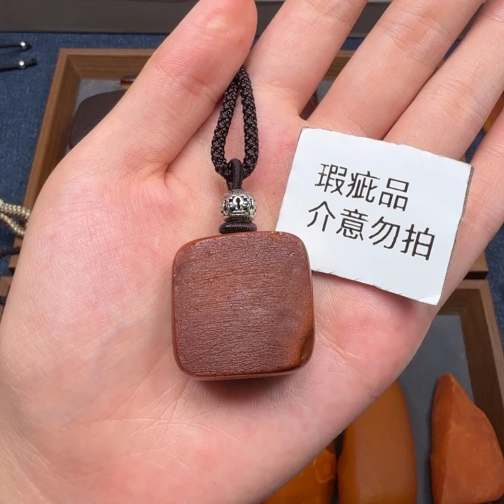琥珀吊坠(赠链)未镶嵌