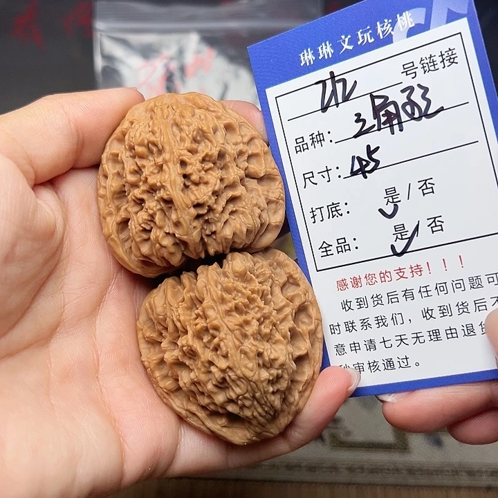 吊坠文玩核桃核桃212
