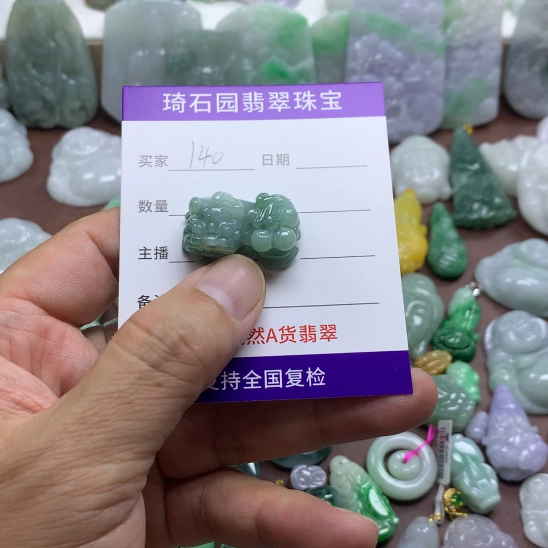 翡翠未镶嵌颈饰缅甸A货翡翠