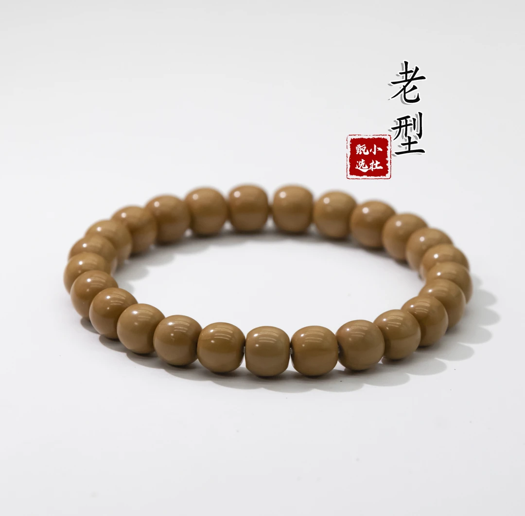 木子.小老型猴头核桃全品尺寸1.0