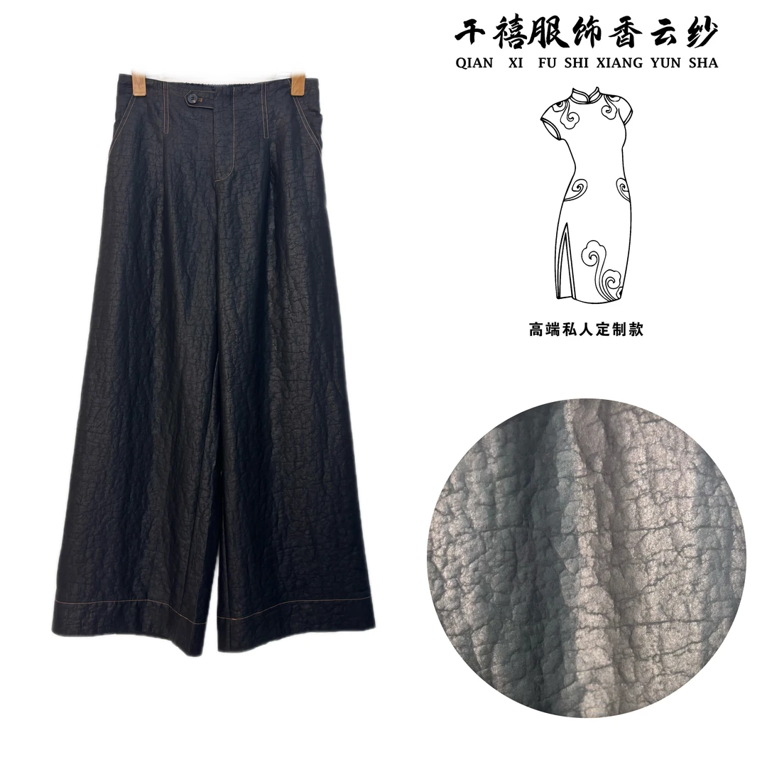 【千禧专属】428桑蚕丝香云纱黑龟奢侈直筒秋冬微阔裤子女裤