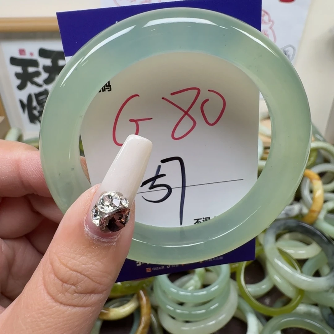 蛇纹石玉未镶嵌手镯80