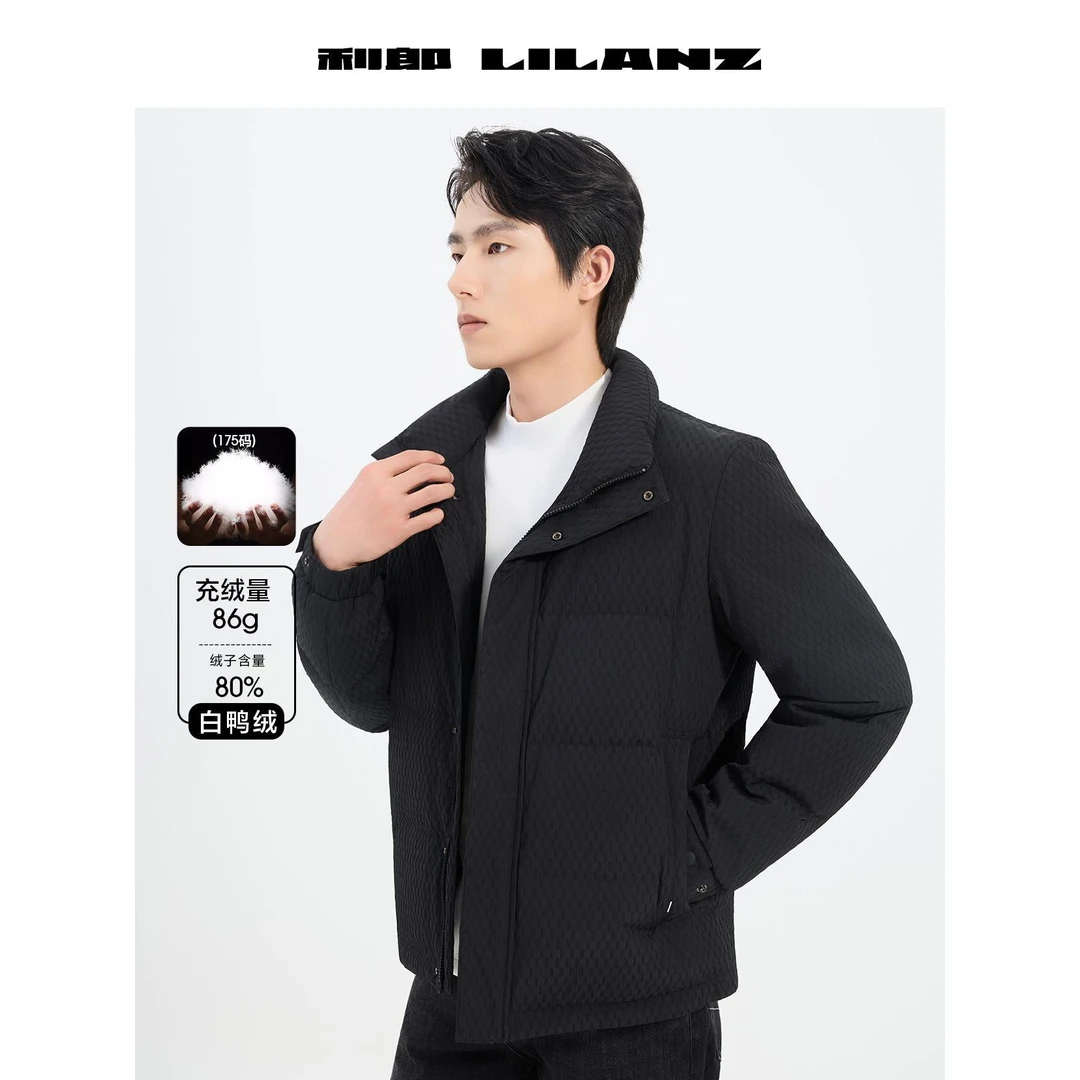 Lilanz/利郎男士冬季潮流立领短款外穿轻薄休闲羽绒服B5DRF0022A