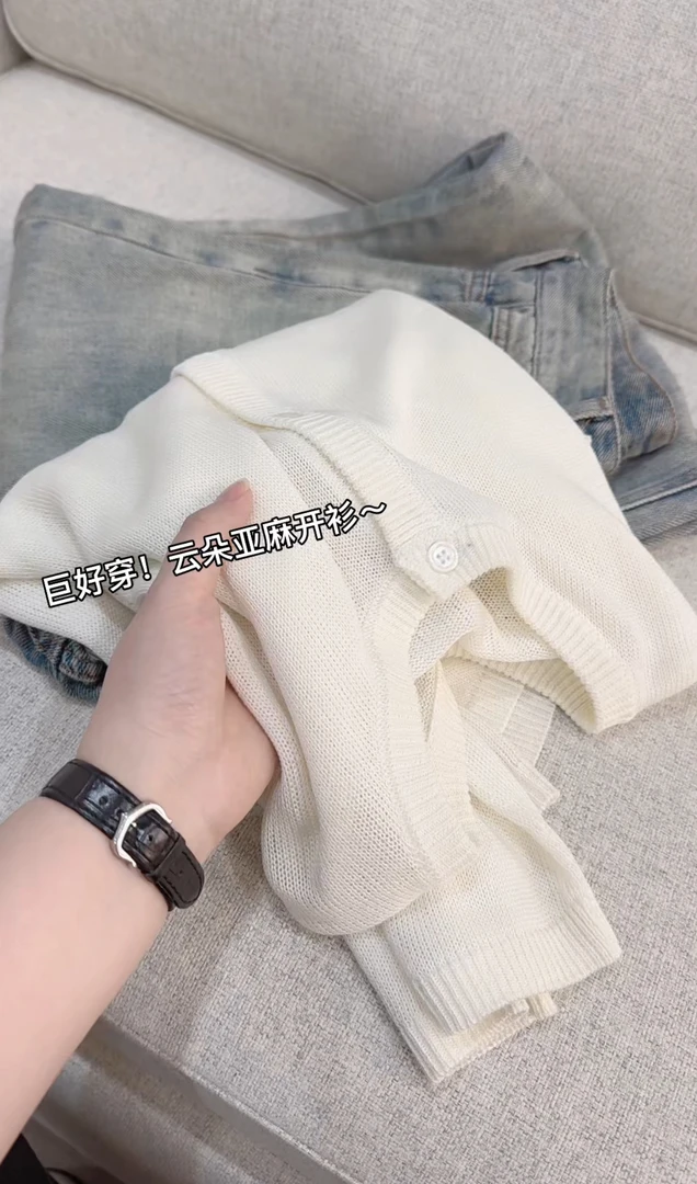 米蓝家名殿！巨好穿～夏季必备！云朵亚麻夏季百搭长袖开衫050