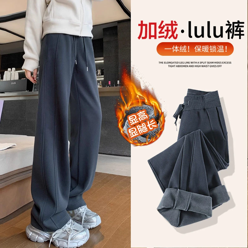 窄版加绒运动裤女春秋2025新款高级感宽松阔腿小个子直筒香蕉卫裤