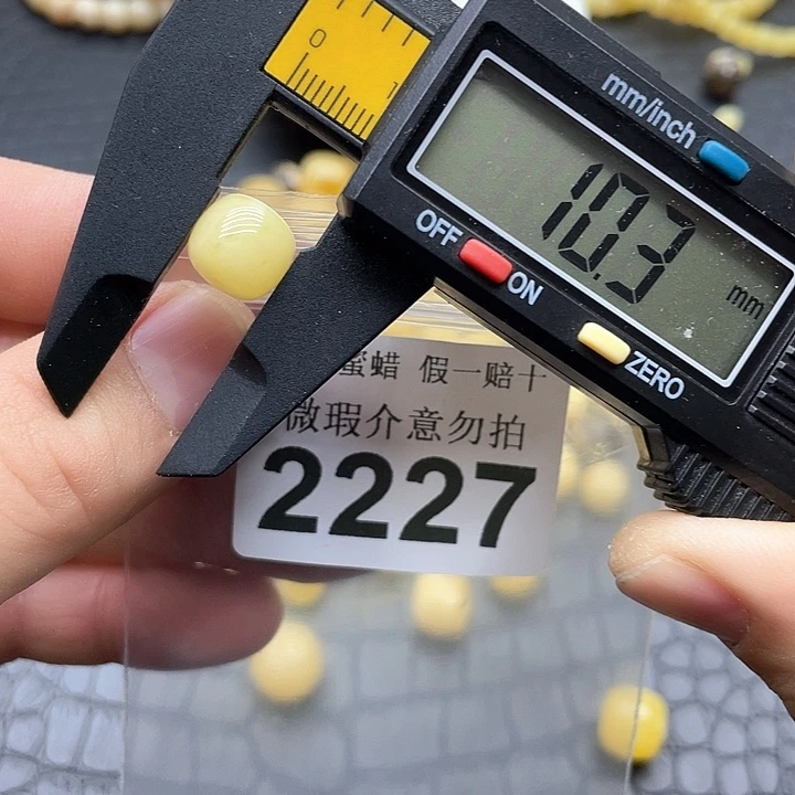 蜜蜡未镶嵌珠宝奇石2227