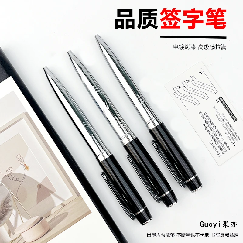 Guoyi/果亦C001金属重手感中性黑色水笔G2男士商务办公文具定制