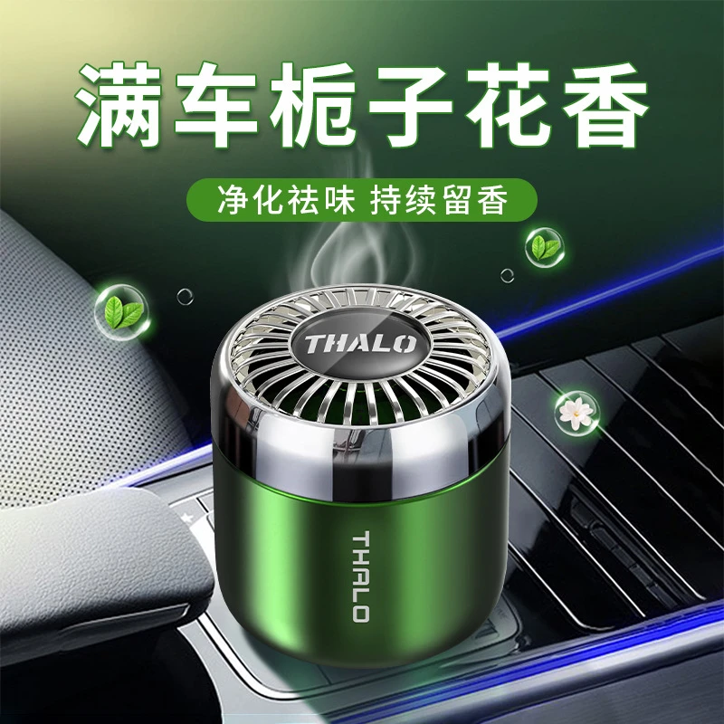 栀子花车载香薰汽车用固体香膏专用高档香氛车内香水持久留香男女