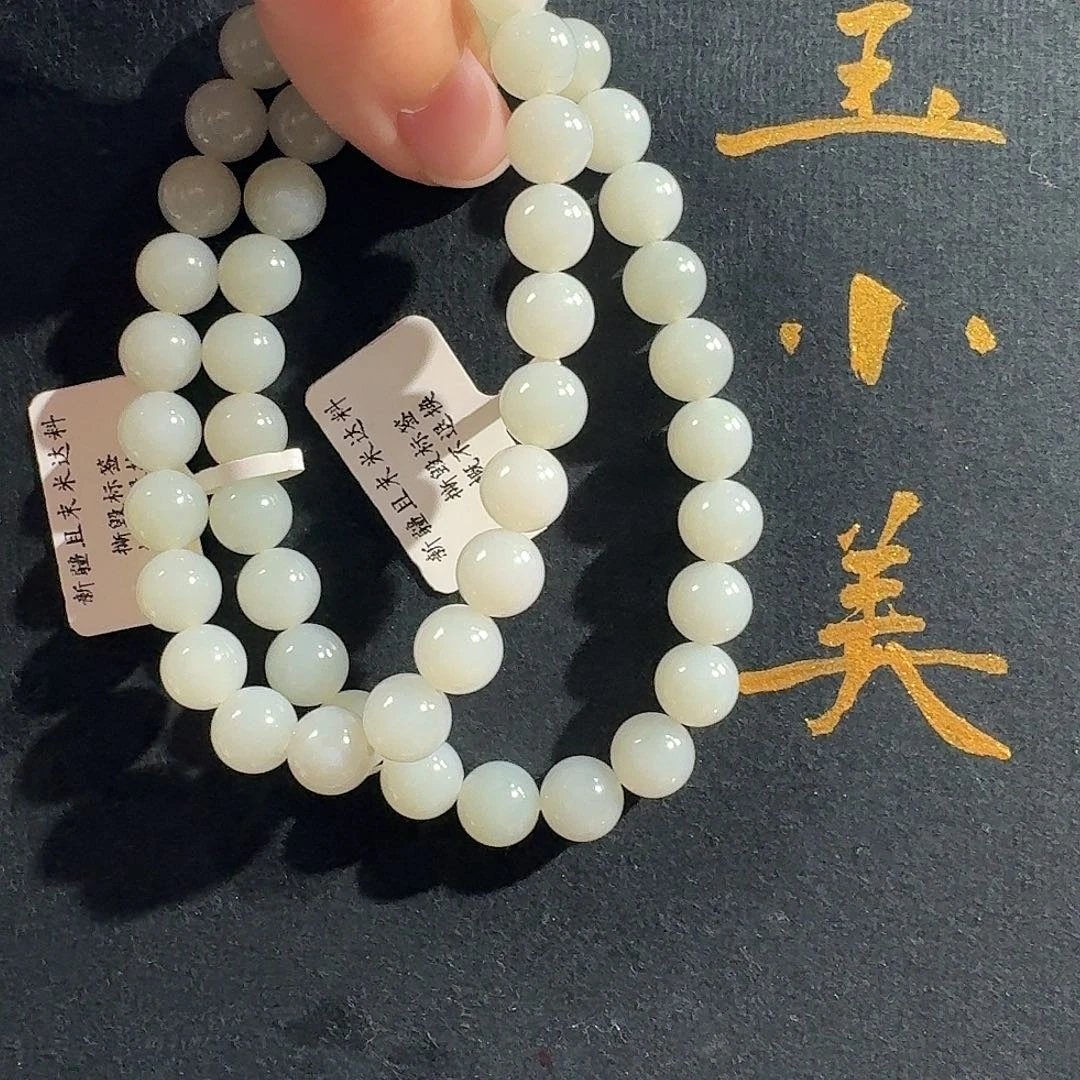 和田玉未镶嵌颈饰多样性发货（发1件）米达8