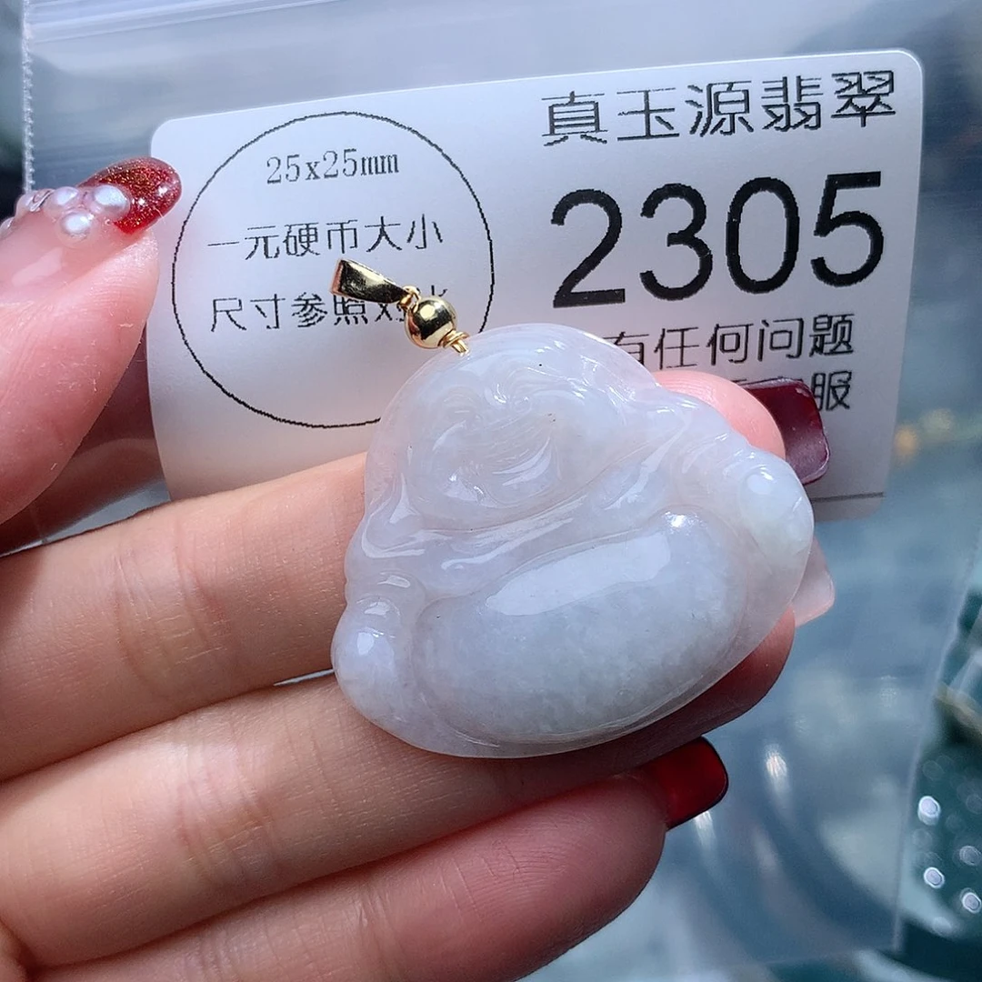 翡翠颈饰未镶嵌305。