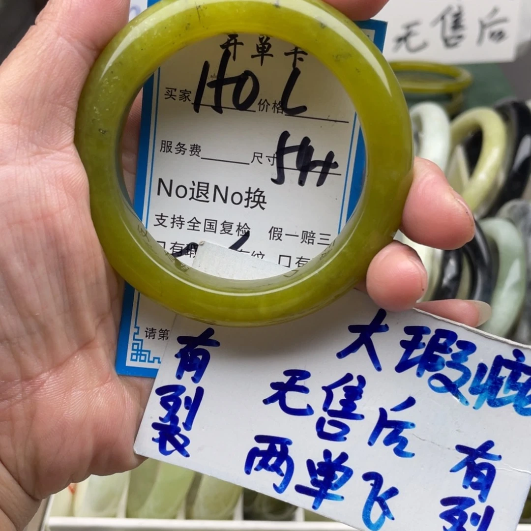 未镶嵌蛇纹石玉手镯