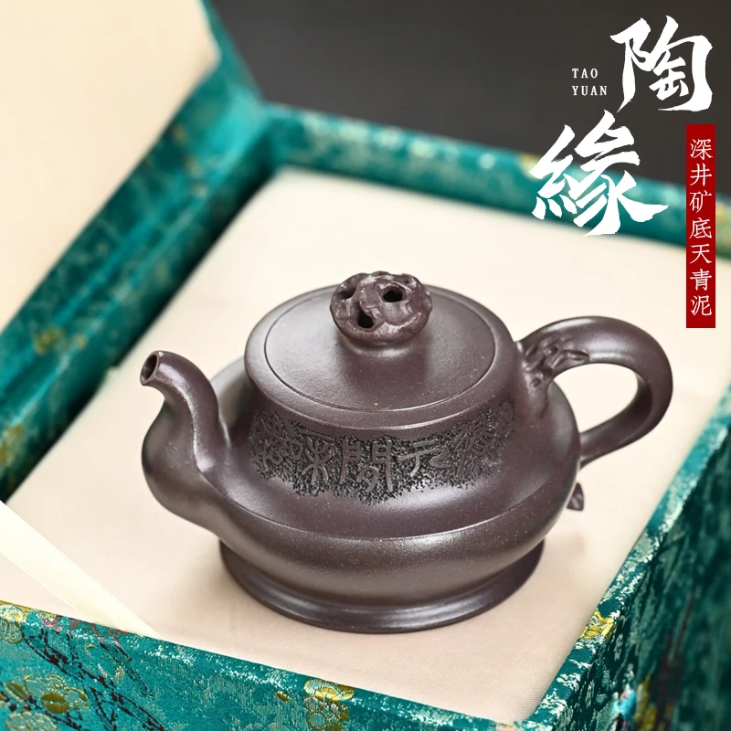 【畅陶·雅器】宜兴原矿紫砂壶 大拍级潘健全手天青泥陶缘·190cc