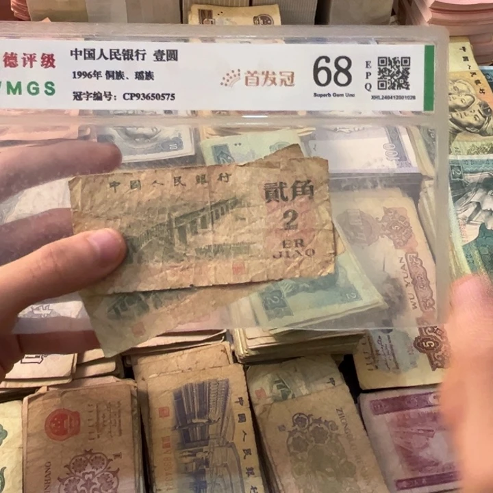 退市旧票随机发两张大桥