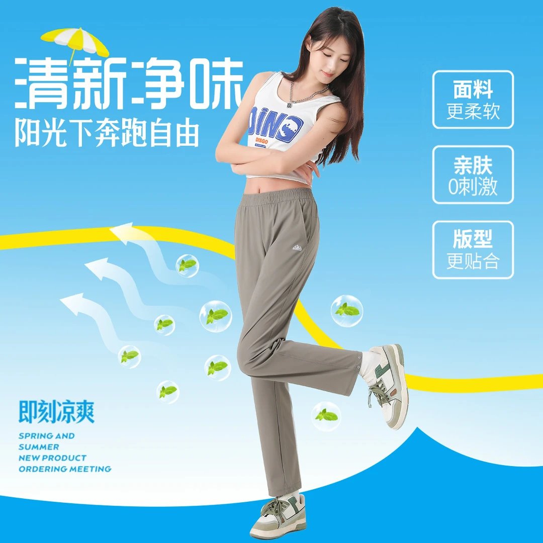 男女情侣春夏秋夏季宽松透气薄款跑步运动休闲直筒休闲裤男士户外