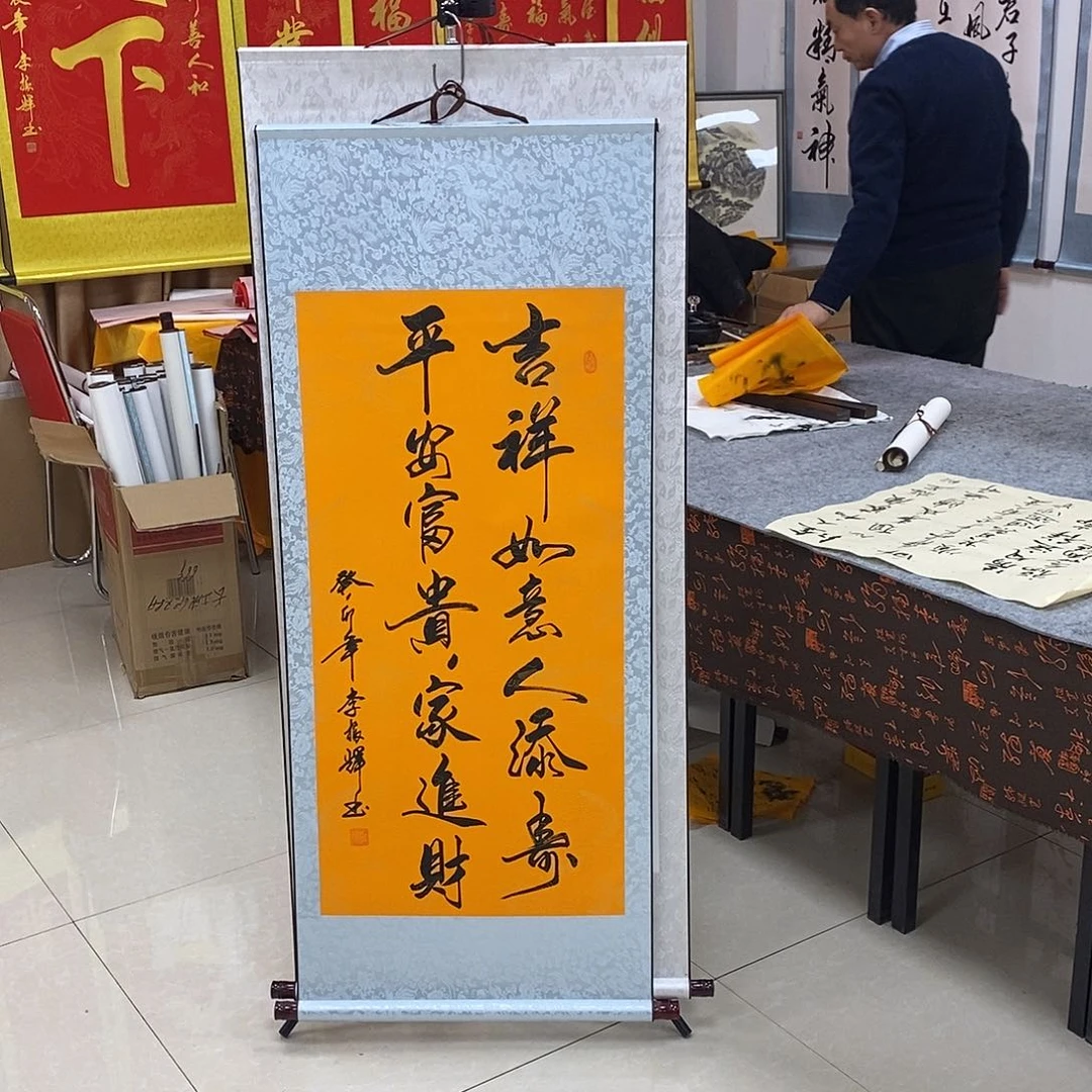 书法书法作品参加