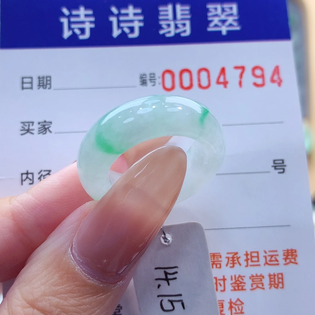 未镶嵌戒指翡翠缅甸A货