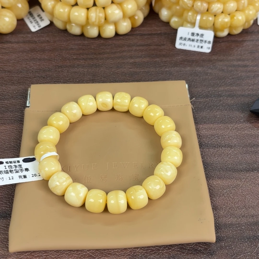 琥珀未镶嵌裸石12000000000