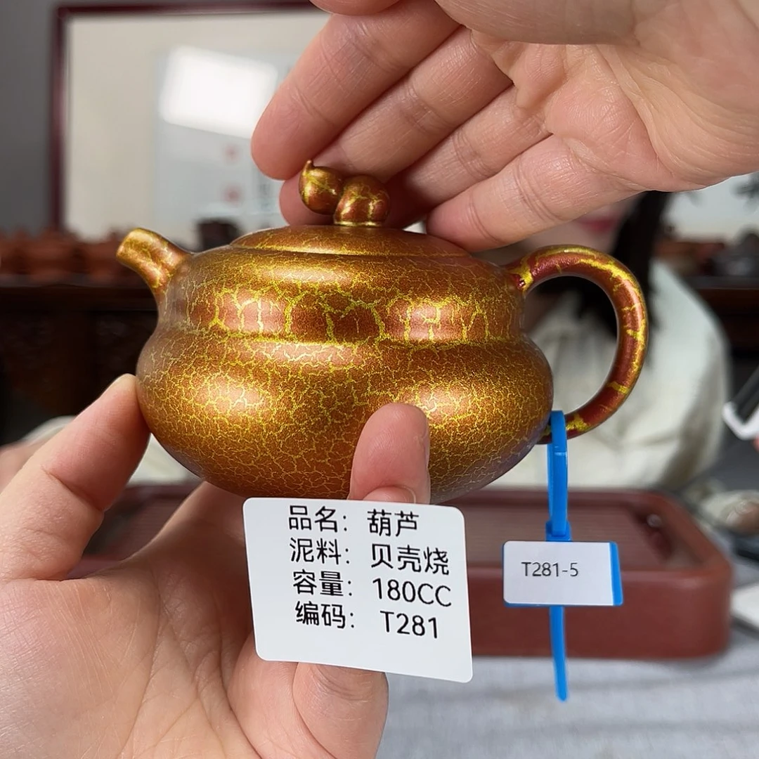 茶壶紫砂方圆紫砂