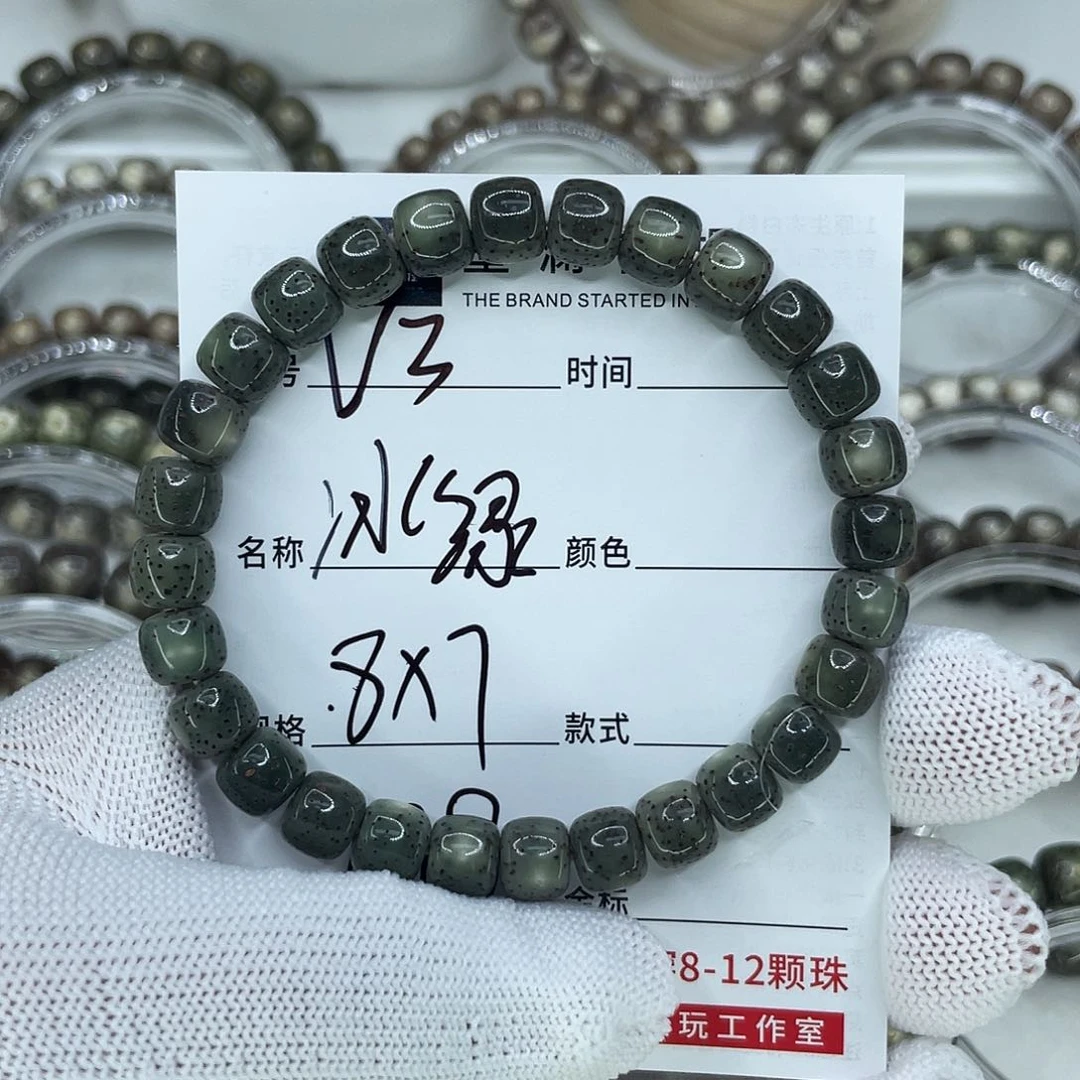 手串星月菩提3冰绿