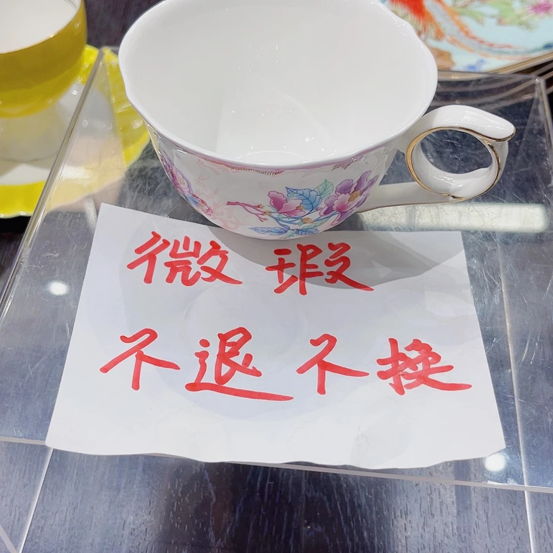 36%以上骨粉骨瓷250ml微瑕