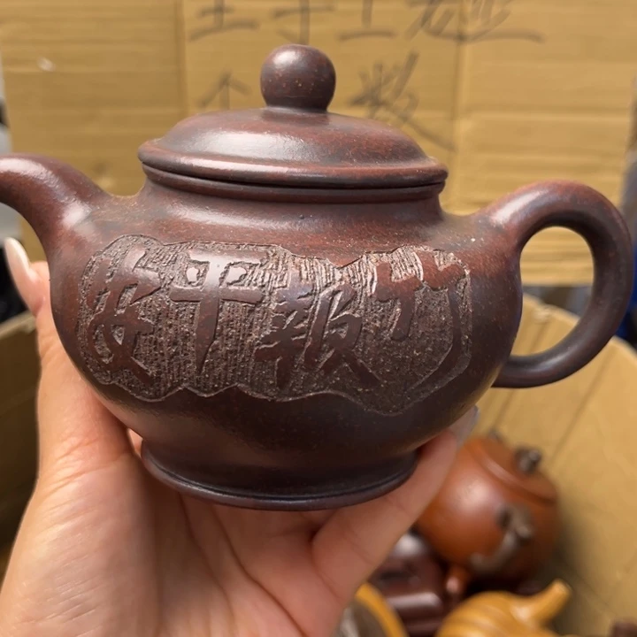 茶壶紫砂紫砂壶等