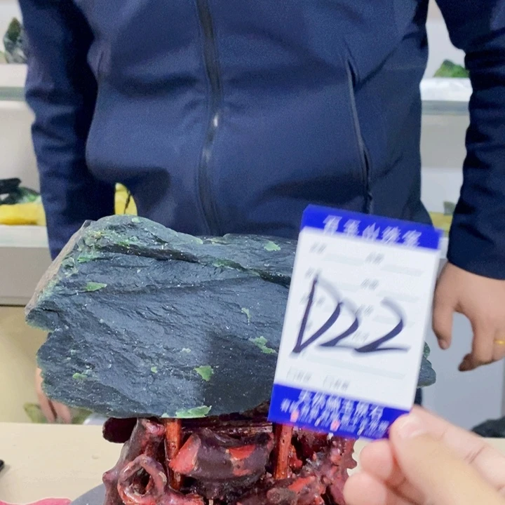 未镶嵌蛇纹石玉原石福****）