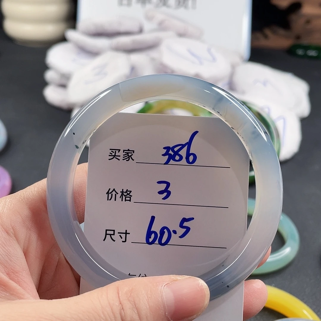 手镯玛瑙/玉髓未镶嵌